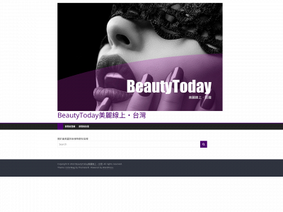 beautytoday.blog snapshot