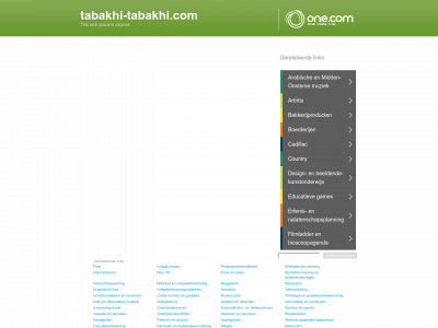 tabakhi-tabakhi.com snapshot