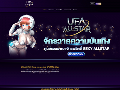 ufaallstar.com snapshot
