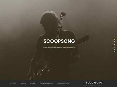 scoopsong.com snapshot