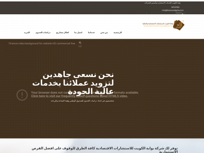 thekuwaitgate.com snapshot
