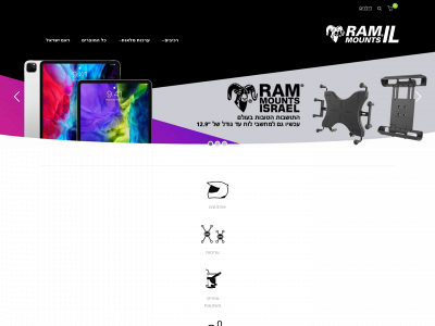 rammount.co.il snapshot