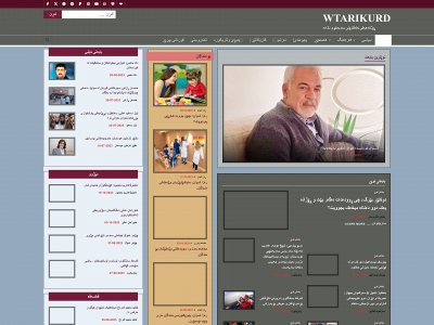 wtarikurd.info snapshot