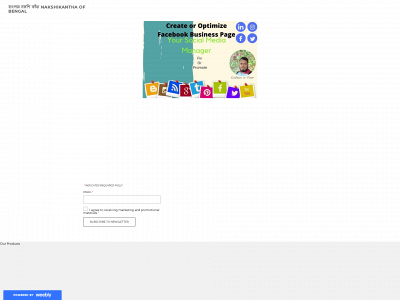 digitalmarketingry.weebly.com snapshot