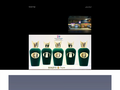 murtazallotur.com snapshot