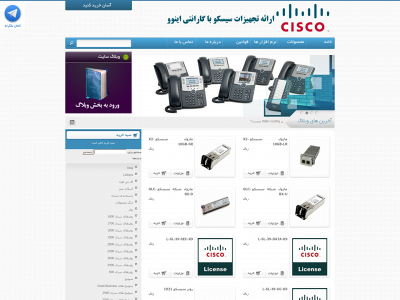 mr-cisco.com snapshot