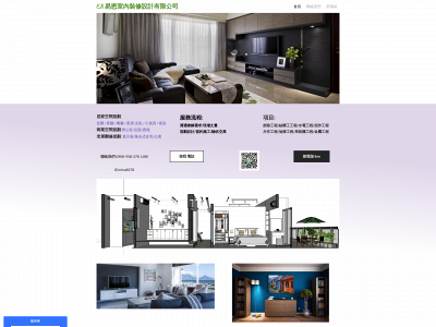 en082.weebly.com snapshot