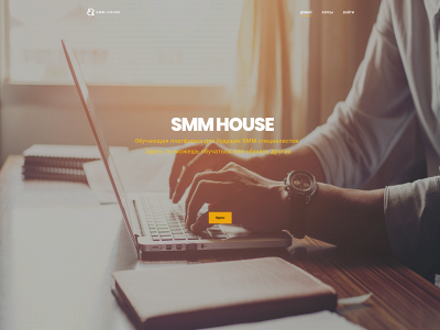 smm.house snapshot