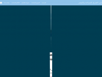 trans-orient.com snapshot