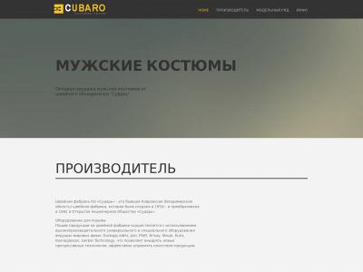 cubaro.ru snapshot
