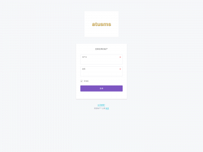 atusms.com snapshot