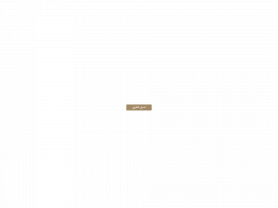 sh-albadr.com snapshot