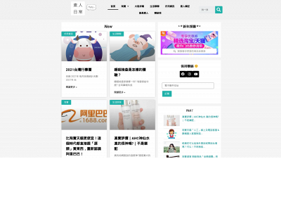freepeoplelife.com snapshot