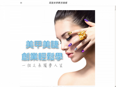 maye0101.weebly.com snapshot