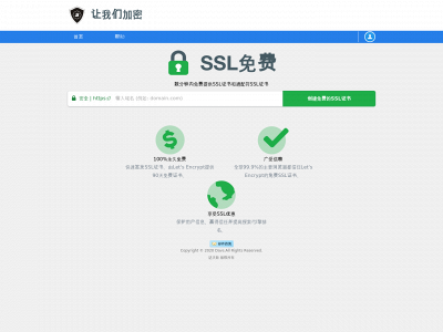 sssssssss.com snapshot