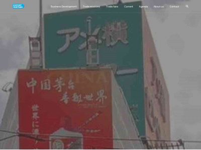 exportpartner.com snapshot
