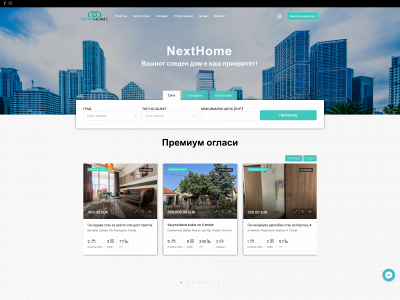 nexthome.mk snapshot