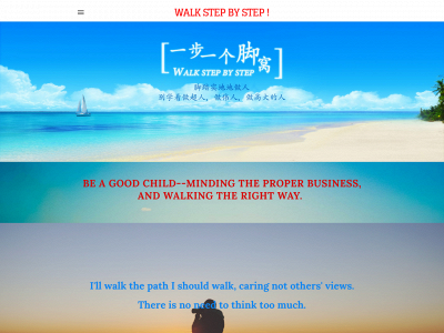 aishenwuhui.weebly.com snapshot