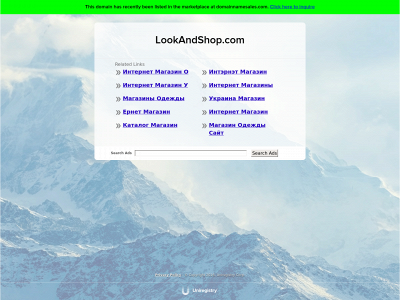 lookandshop.com snapshot