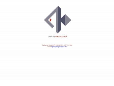 panagiotopoulos.biz snapshot