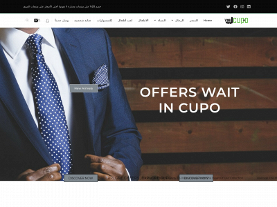 cupooffers.com snapshot
