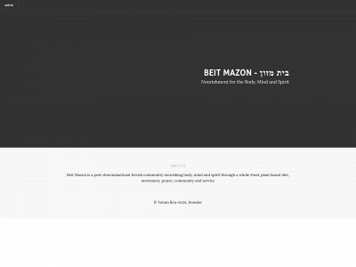 beit-mazon.org snapshot