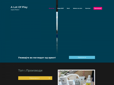 alotofplay.com snapshot