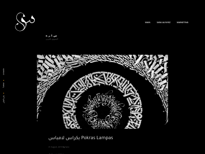 saraalfayez.com snapshot