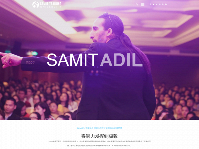 samitadil.com snapshot