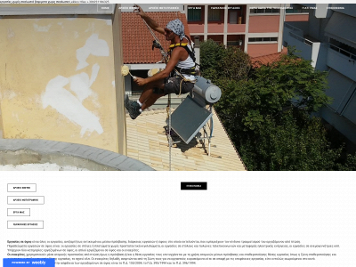 1enaeritis.weebly.com snapshot