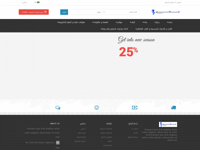 ar-bahar.com snapshot