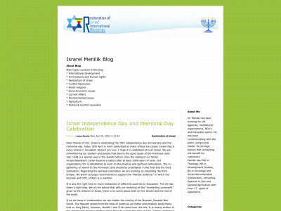 riim.uk snapshot