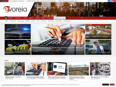 e-voreia.gr snapshot