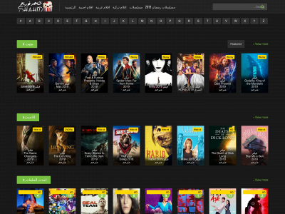 shahid4u.club snapshot