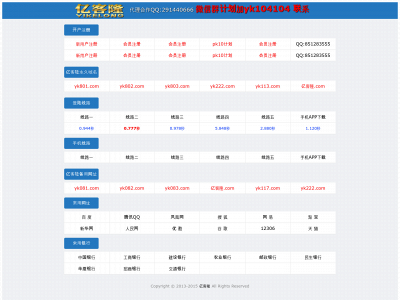 temzie.com snapshot