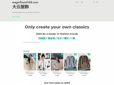 magnificent168.com snapshot