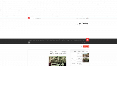 mitsraim.com snapshot