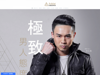www.addaihair.com snapshot