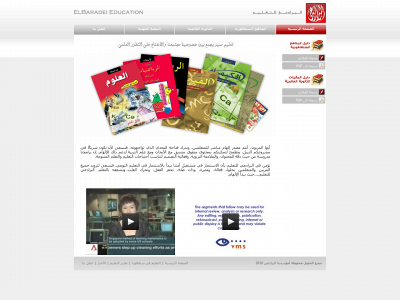 elbaradei.org snapshot