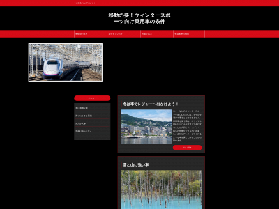a2partners.net snapshot