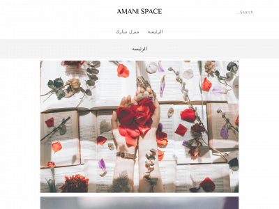 amanispace.com snapshot