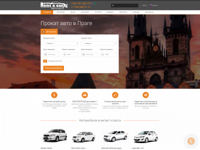 rent-a-cars.cz snapshot