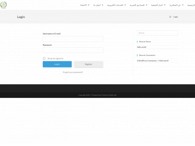 alsafiriyyah.org snapshot
