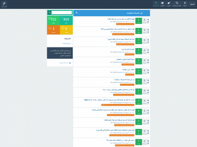 almoalm.com snapshot