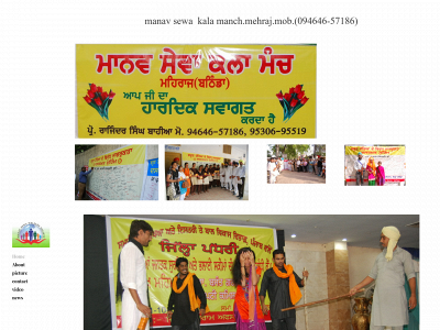 manavsewa.weebly.com snapshot