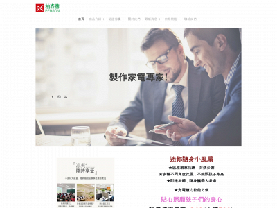 person1688.weebly.com snapshot