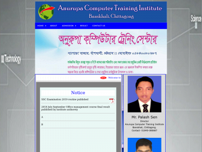 anurupacomputer.com snapshot