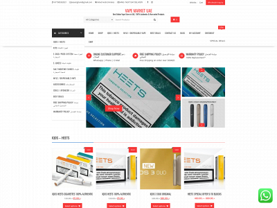 vapemarketuae.com snapshot