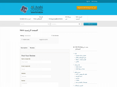 alarabi.se snapshot