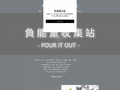 pouritouttt.weebly.com snapshot